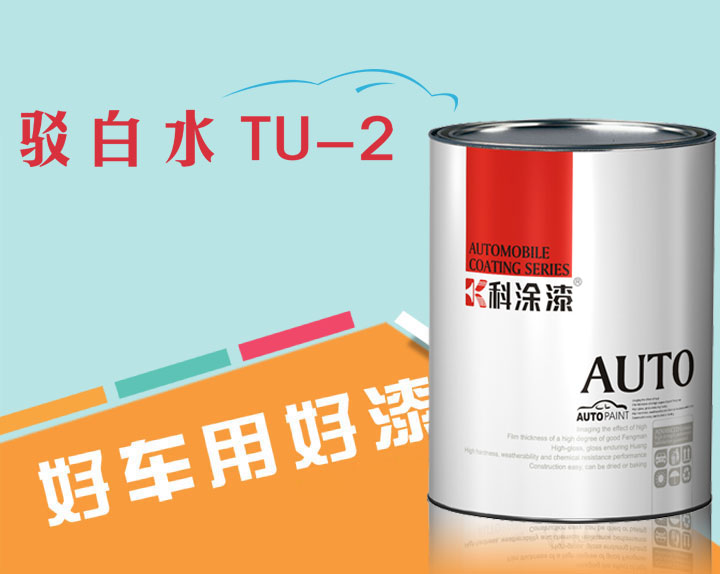 麻豆精品一区二区三区驳口水TU-2