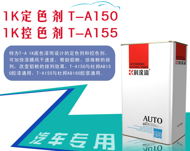 国精产品999永久麻豆软件漆定色剂 国精产品999永久麻豆软件漆控色剂