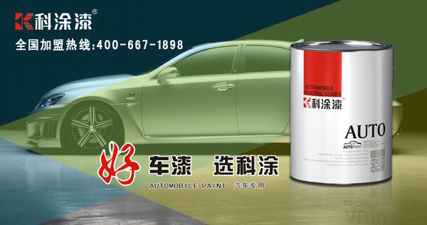 国精产品999永久麻豆软件涂料
