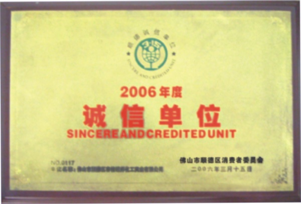 国精产品999永久麻豆软件漆 证书